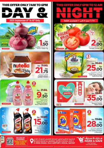 Day & Night Deals من مارك & سيف